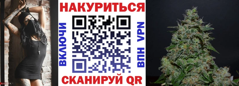 Магазины продажи наркотиков Темрюк APVP  Cocaine  Меф мяу мяу  Гашиш 