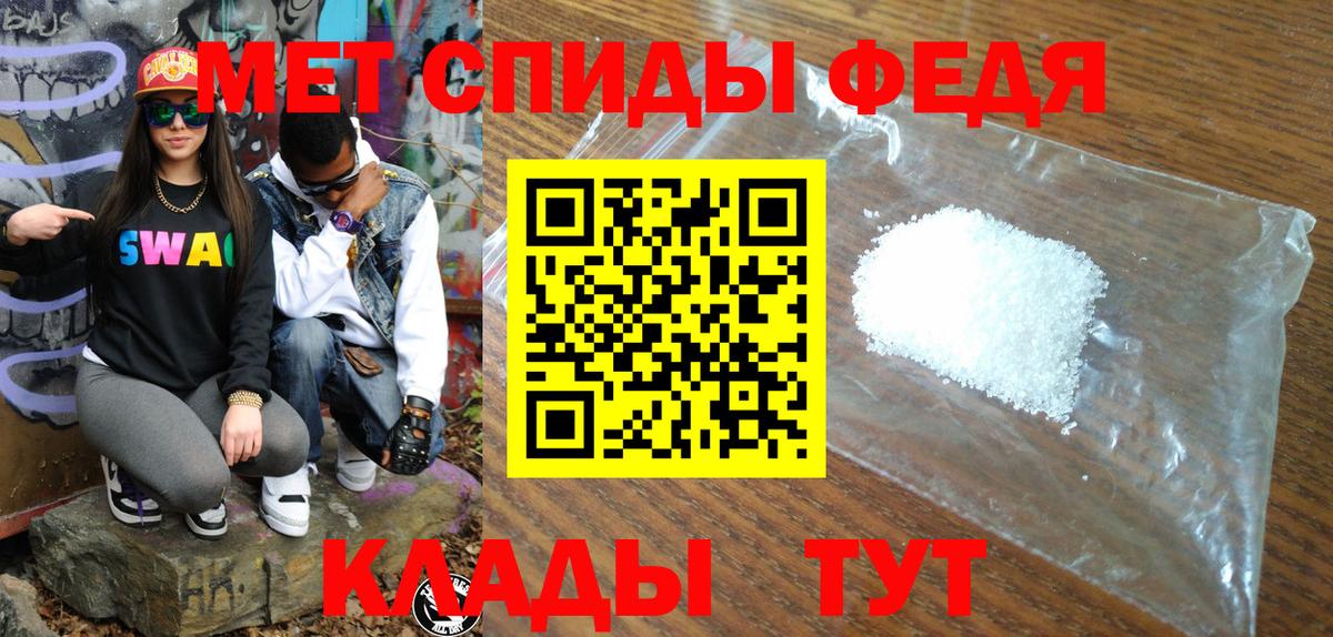 АМФ  Amphetamine 98%  Вход с VPN  Темрюк  Амфетамин 
