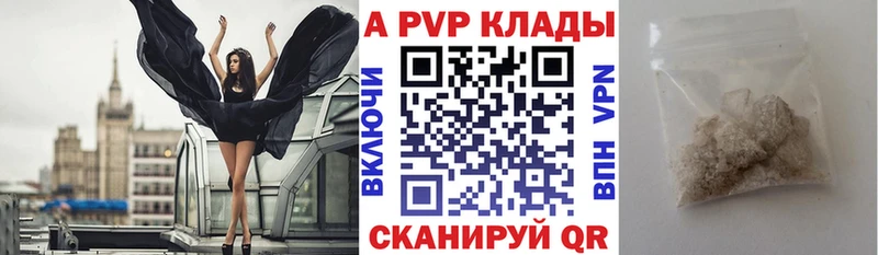 Alfa_PVP Соль  хочу   Темрюк 