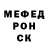 Кетамин VHQ Sergey Sinegowsky