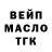 КОКАИН Fish Scale floro tec