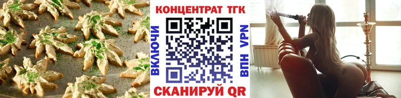 Canna-Cookies конопля  где купить   гидра рабочий сайт  Темрюк 