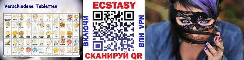 Экстази ешки  как найти   Темрюк 
