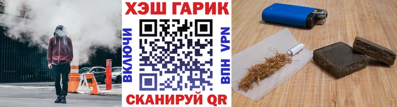 Гашиш гарик Темрюк