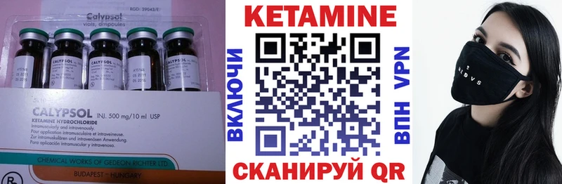 KRAKEN ONION  площадка формула  Кетамин VHQ  Темрюк 
