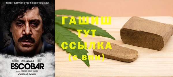 MDMA Premium VHQ Алексеевка