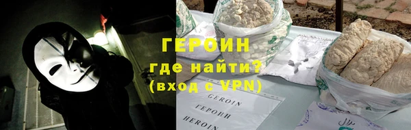 герыч Алексин