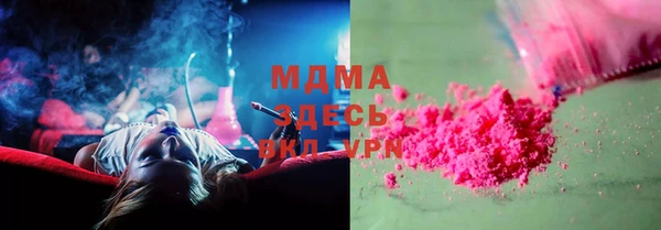 прущий лед Алзамай