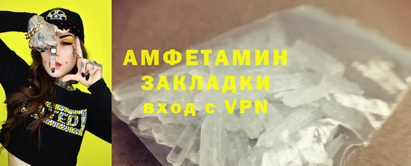 прущий лед Алзамай