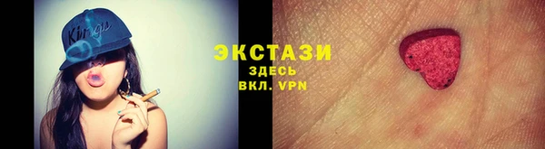 ALPHA PVP Абаза