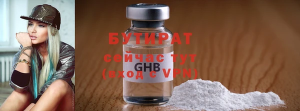 гашишное масло Абдулино