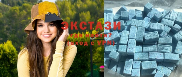 MDMA Premium VHQ Алексеевка