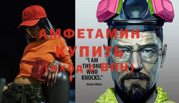 прущий лед Алзамай