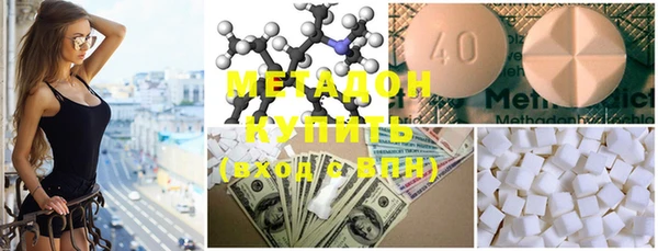 MDMA Premium VHQ Алексеевка