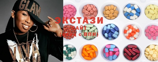 MDMA Premium VHQ Алексеевка