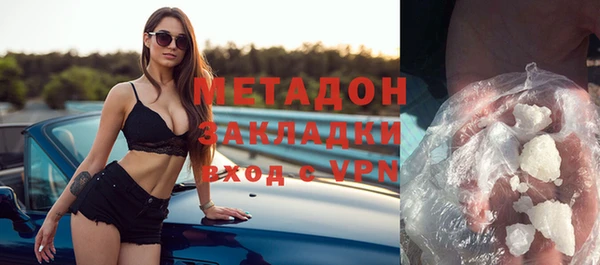 MDMA Premium VHQ Алексеевка