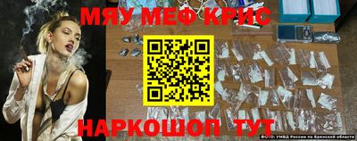 MDMA Татарск