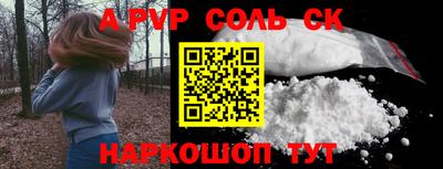 MDMA Татарск