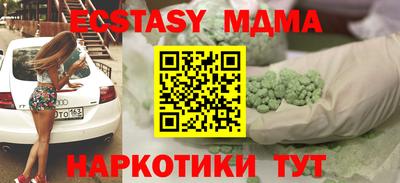 MDMA Татарск