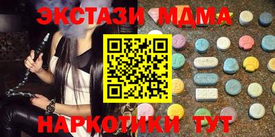 MDMA Татарск