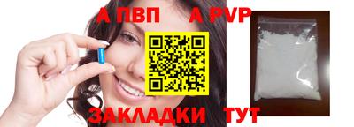 MDMA Татарск
