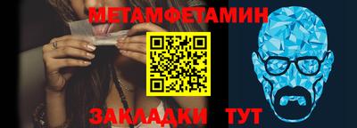 MDMA Татарск