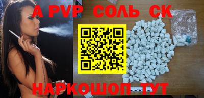 MDMA Татарск