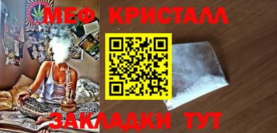 MDMA Татарск