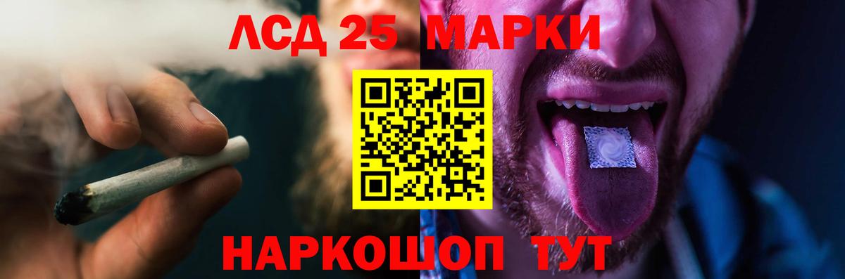 Лсд 25 экстази ecstasy Темрюк