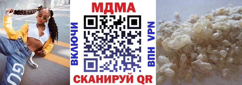 MDMA Molly  mega вход  Темрюк  купить наркотики сайты 