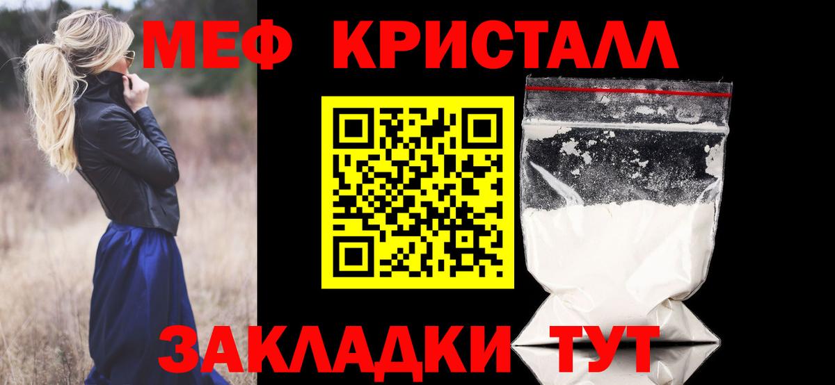 МЕФ  Темрюк