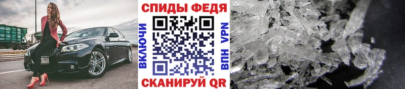 МЕГА ссылка  что такое   Темрюк  Первитин Декстрометамфетамин 99.9% 