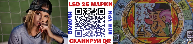 Марки 25I-NBOMe 1,5мг  МЕГА tor  Темрюк 