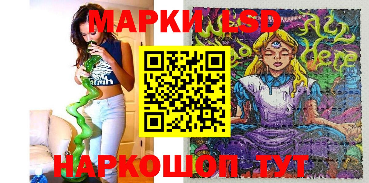 Марки NBOMe 1500мкг  Вход с VPN  Марки NBOMe 1500мкг  Темрюк 