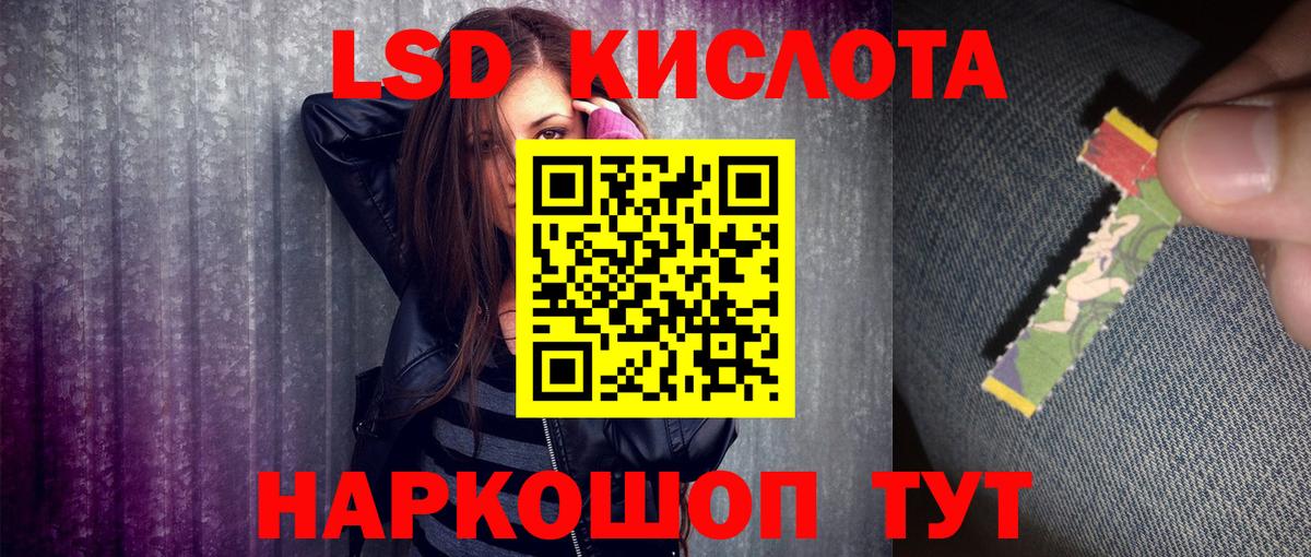 Марки NBOMe 1,8мг Темрюк