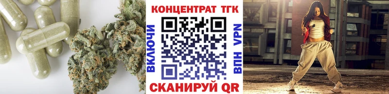 ТГК вейп с тгк  shop телеграм  Темрюк  что такое наркотик 