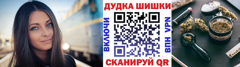 купить  сайты  Темрюк  Марихуана сатива 